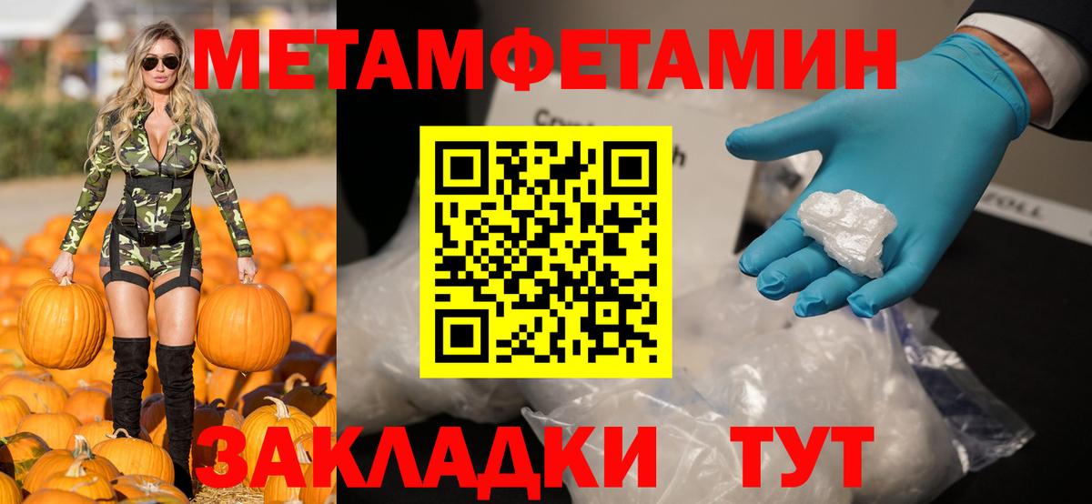 Amphetamine 97% Рузаевка