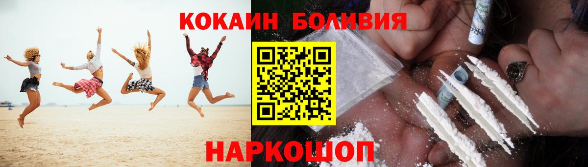 COCAIN Колумбийский  как найти закладки  Рузаевка  Кокаин VHQ  Вход с VPN 