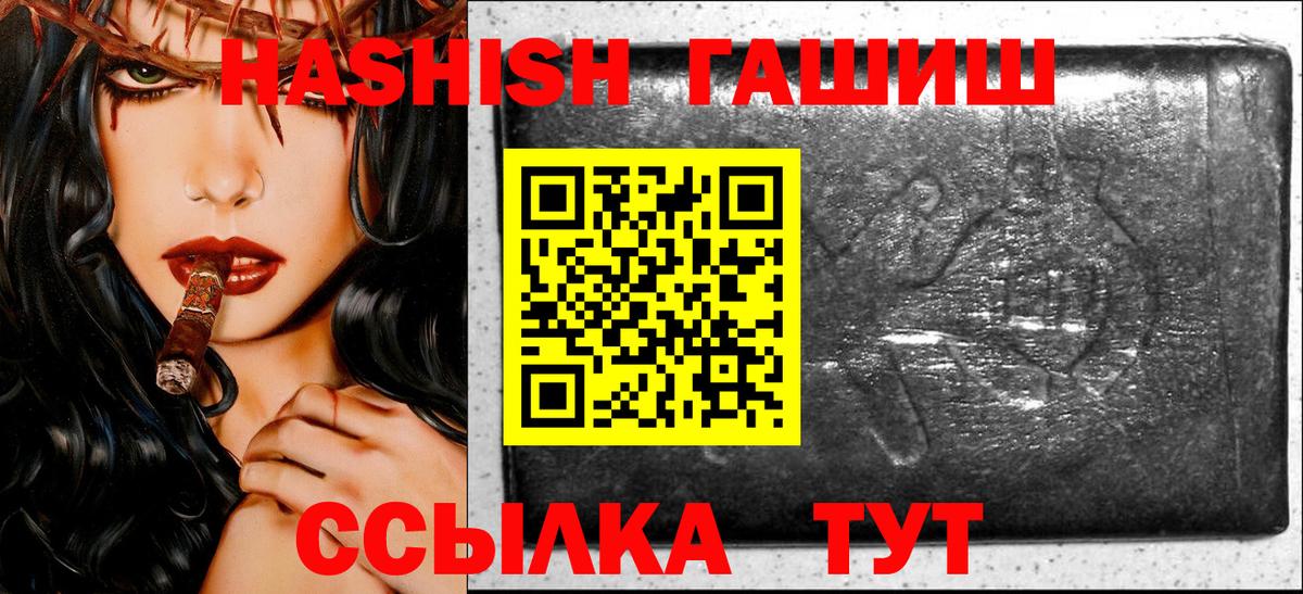 ГАШ индика сатива Рузаевка