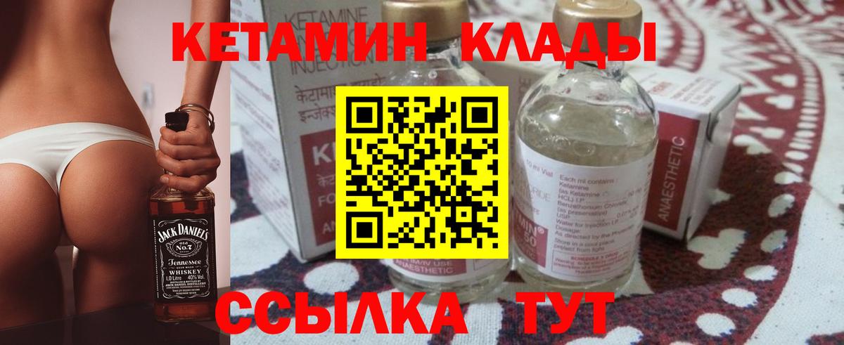 мега зеркало  Вход с VPN  даркнет какой сайт  КЕТАМИН ketamine  Рузаевка 