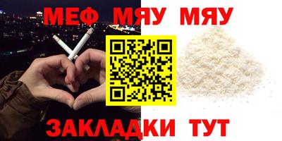 молекула духа Тара