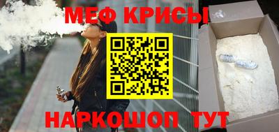 молекула духа Тара