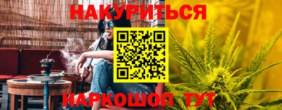 молекула духа Тара