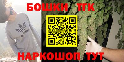 молекула духа Тара