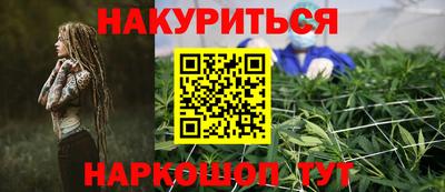 дистиллят марихуана Татарск