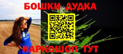 молекула духа Тара