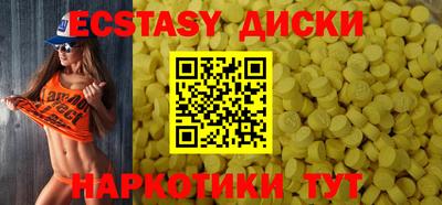 кокаин перу Тулун