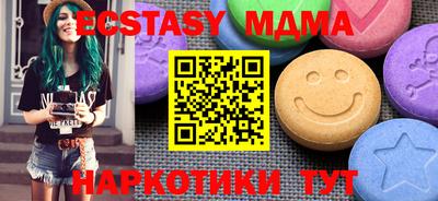 молекула духа Тара