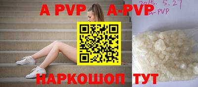 ALPHA-PVP Тверь
