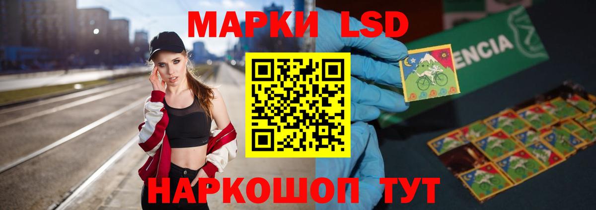 Лсд 25 экстази ecstasy  LSD-25 экстази  Рузаевка    ТОР  Вход с VPN 