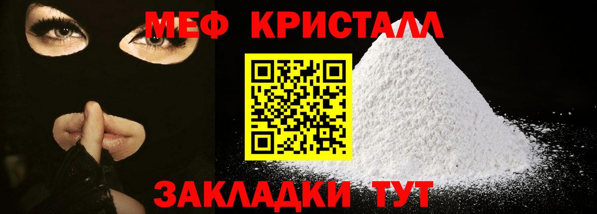 МЯУ-МЯУ VHQ  Вход с VPN  Рузаевка 