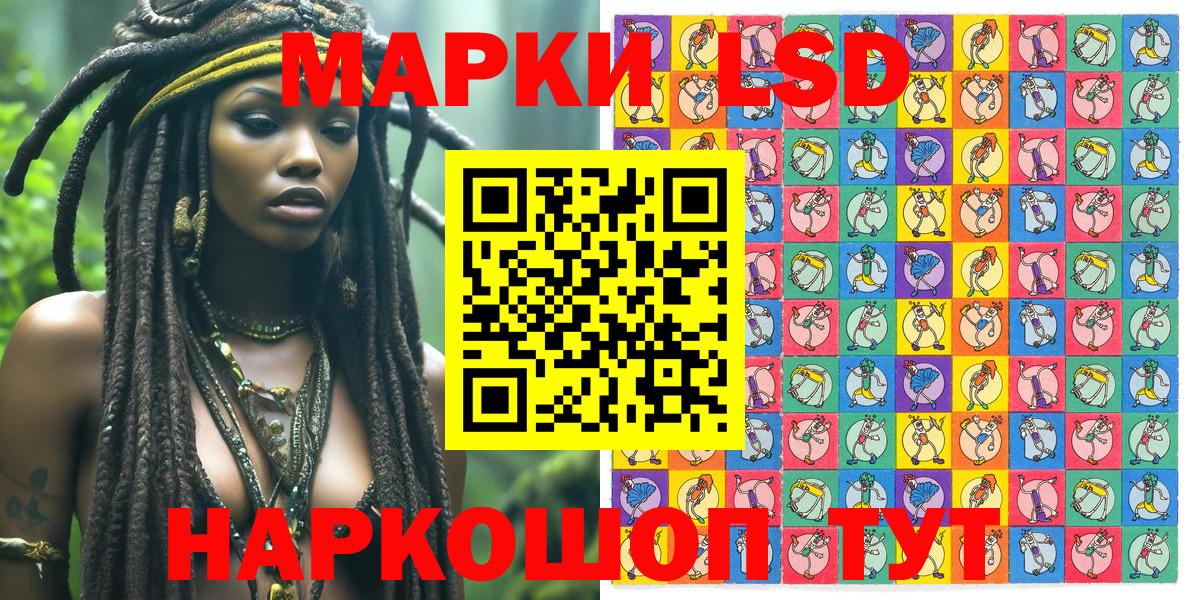 Наркотические марки 1,5мг  Вход с VPN  Марки N-bome  Рузаевка  Наркотические марки 1,5мг 