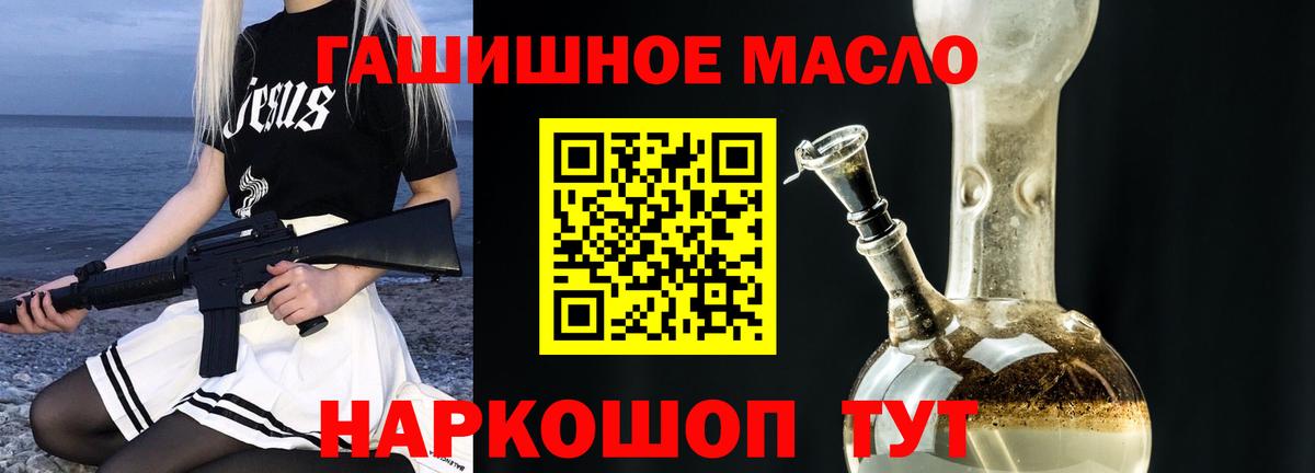 Рузаевка  ТГК вейп  Вход с VPN 