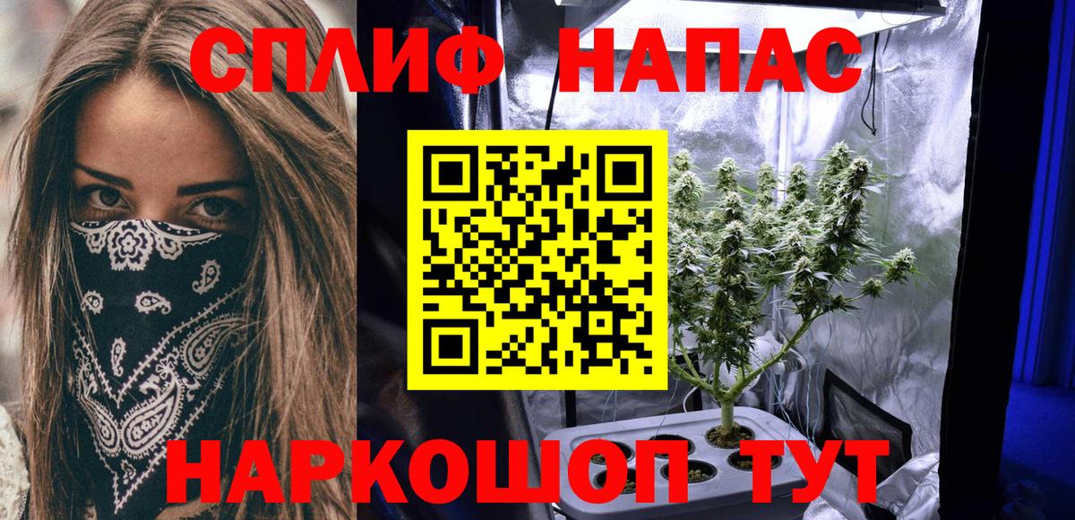 МАРИХУАНА индика  МАРИХУАНА конопля  Рузаевка  Марихуана сатива  Вход с VPN 